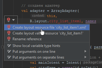 Создание Layout для элемента списка