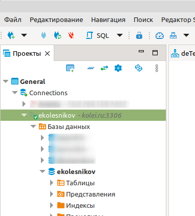 Список соединений